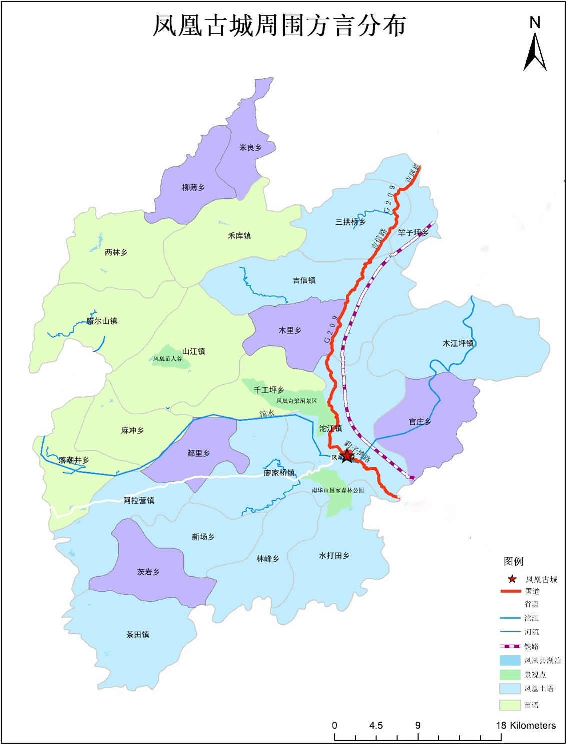 凤凰古城周围方言分布图